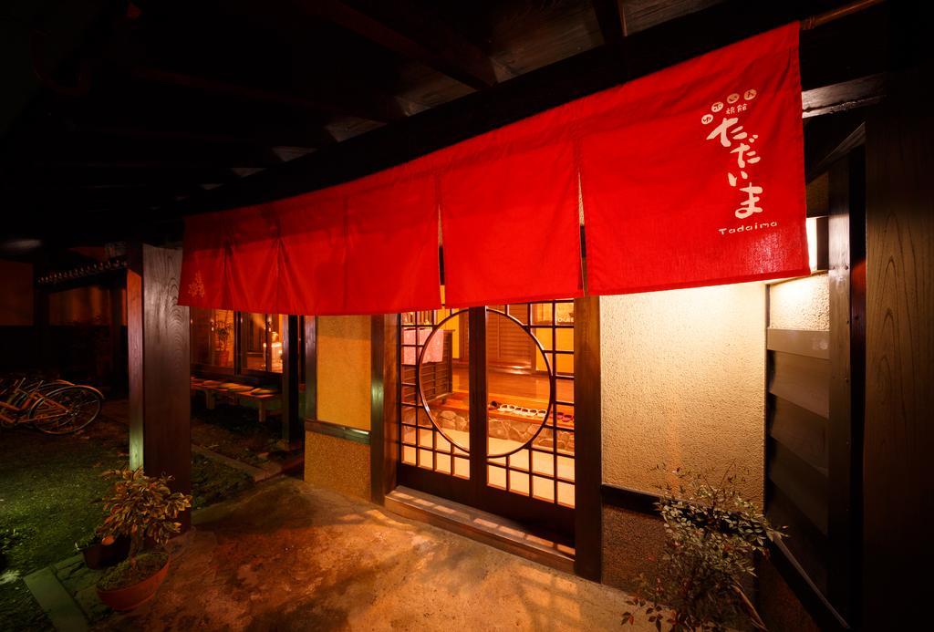 Отель Yufuin Ryokan Tadaima Экстерьер фото